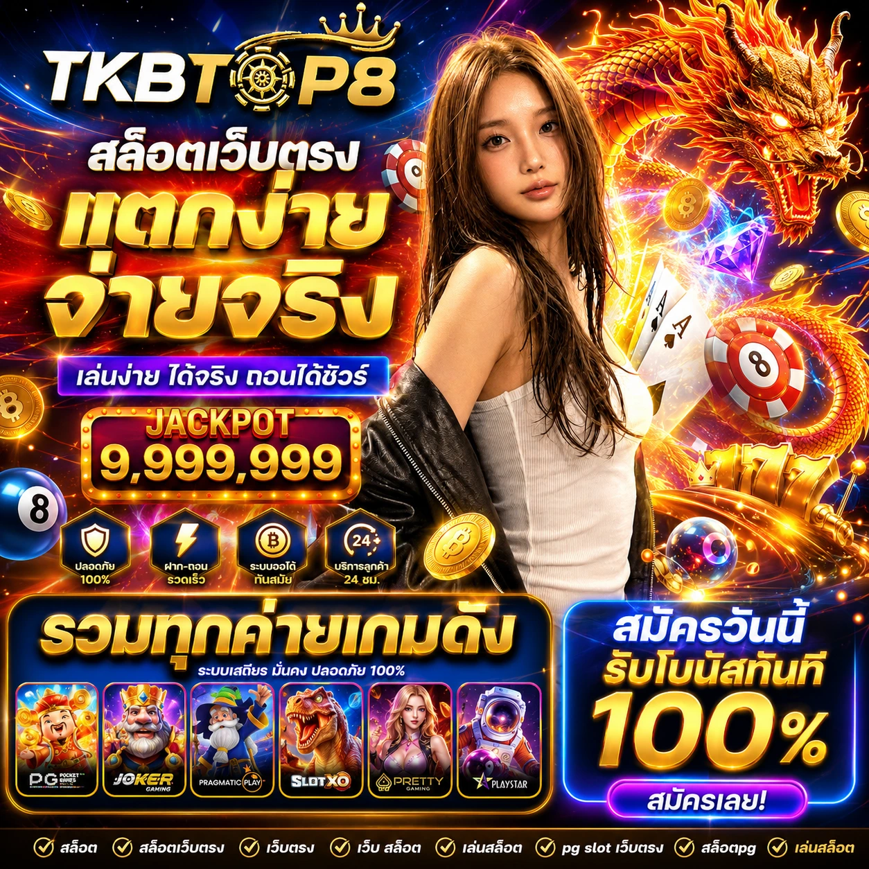 tkbtop8okzone.store